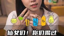 仙女们喝过最吸睛的酒是什么？#b52轰炸机鸡尾酒 #女生聚会#聚会喝酒 #夜店酒吧 