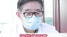 拇指伸不直，附近肌肉有些萎缩，这种情况是因为什么#桡神经 #手指伸不直 #健康科普     