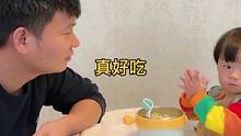 只要小老板想吃的，爸爸都能满足#英氏辅食#分阶喂养#宝宝辅食#奶爸带娃 #小朋友的大世界