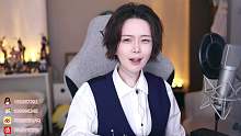 【轩墨QWQ】为什么非要去听说呢？