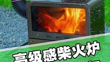 绿炉柴火炉 | 桌面大师 小巧精致，既可以烧柴火，又能烧颗粒，桌面大师给了冬季露营满意的答案 #户外