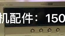 #二手音响 #功放音响 #二手设备 雅马哈功放问题机配件价：150大洋