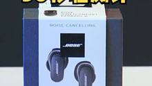 Bose大鲨2代-30秒轻测评
#数码科技 #蓝牙耳机 #bose大鲨2代#bose耳机
#bose