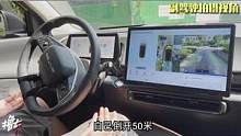 自动倒车50米，宝马i3循迹倒车国产化