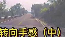 转向手感（中）滑位拉拽与推送#大成驾道教练联盟 #智驾驶手册 #专业的事交给专业的人 