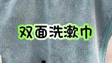 宝宝洗漱很容易弄的身上都是水，有了这个不怕弄到身上，一巾多用#母婴好物 #宝宝洗漱巾