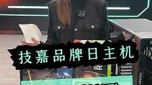 这套配置大家觉得怎么样呢？#diy电脑 #电脑配置 #电脑配置推荐#装机#技嘉#AORUS  