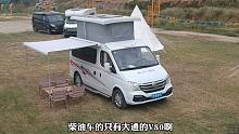 房车市场发生巨变，车型越小越受欢迎，因为能解决闲置上班也能开