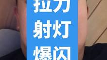 骑拉力装好几颗射灯白天开爆闪的你们怎么看？#摩托车 #骑士 #机车 #骑士装备 #跟贾哥学骑车