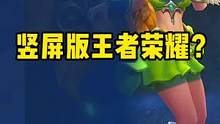 好久没登我的v10小号了，小王给我这么大惊喜？？？我这咋玩呢？