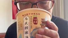 #速食美食 #这一碗好过瘾 #胡辣汤 #妈呀太香了 #冲泡即食