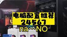 当下矿Ka横飞的年代，如何鉴别自己的显卡是否全新？#电脑配置 #组装电脑 #显卡#diy电脑#aoc