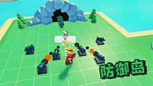 在Roblox的防御岛里遇见几个绿色秃头怪！我要请它们吃炮弹！