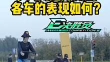 多人闯红灯测试，各车表现如何？#新能源汽车 #懂车帝热门新能源e决胜负   