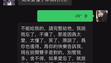 “我说我忘了不痛了✨”#如果爱忘了 #让你的好集美给你唱