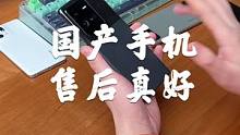 国产手机的售后真的越来越好了，我本来只想去给iqoo 10pro刷个机…#手机