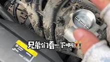 你车上的这个部件换过了吗？一定要定期检查#每天一个用车知识 #每天跟我涨知识