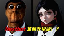 AI绘画，但是Nextbot！？