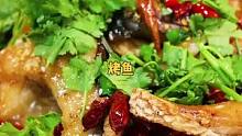 鱼买回来别直接炖了，这做法吃一次就爱上，香辣过瘾，老公连炫2碗饭#烤鱼 #双11好物节