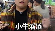 贵州黄牛肉火锅吃这么一桌居然只要88，作为附近打工人，真的太幸福了#杭州吃喝玩乐 #杭州探店 #悠享