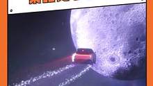 #柳夜熙探月大片 会玩还是你们会玩！已经迫不及待要看虚拟人一起探月了！