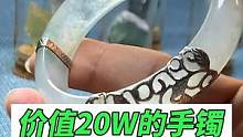 价值20W的手镯，修复好了#玉石修复#玉镯修复#玉镯无痕修复#手镯无痕修复#匠心制作#手艺人