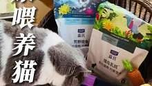选择一款放心猫粮是多么重要#蓝氏猫粮 #蓝氏体检 #猫粮推荐  