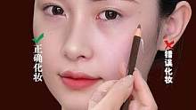 错误画眉演示！看你中招了吗？！#眉毛 #画眉技巧 #眉毛 