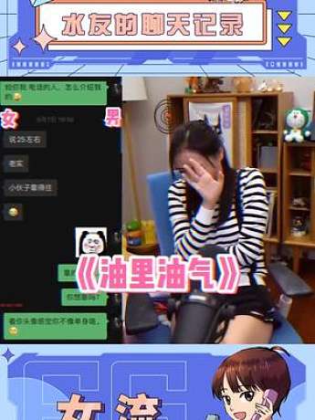女流66-搜索-专找直播-虎牙直播