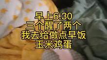 10.7号，明天开学了，今天都做核酸，带孩子在门口玩会#记录真实生活 #带娃 