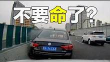 你不要命，别来害人啊 #开车大神 #交通事故 #翻车君