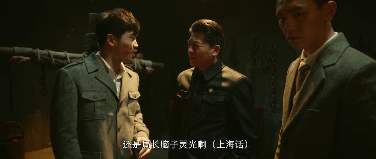 民国谍战片《逆流而上》