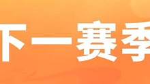 云顶之弈S8赛季更新最新爆料：12月上线#金铲铲之战#云顶之弈 #云顶之弈s8 