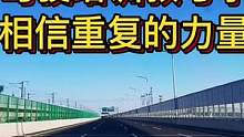 驾驶培训教与学 相信重复的力量#大成驾道教练联盟 #智驾驶手册 #专业的事交给专业的人 