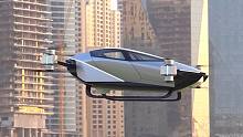 世界上第一辆会飞的汽车小鹏X2？将于2024年问世