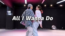 狗子&Sunnie 翻跳《All I Wanna Do》| 浪漫甜蜜