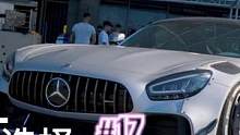 选择你的载具17#汽车 #全dou是靓车 #改装车#秀出你的神座驾 