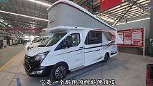 实拍顶配版能进地库的福特房车，配10度锂电和烘干洗衣机，超实用