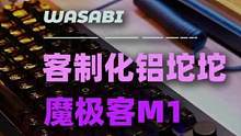 399就能获得一个CN C的铝坨坨 还是满配声音包 已经卷疯了#游戏外设 #机械键盘 #数码科技 #