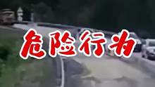 平安出行#交通安全 #安全出行 