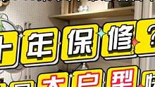 十年保修？日本千叶县大户型快乐屋 文华带您看日本第140集 #好房推荐 #文华聊日本房产 #日本租房