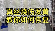 都喜欢用84或者喜欢用碱性洗涤剂，服装洗涤一定要知道面料的成分和用洗涤剂的一个酸碱性
