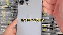 苹果13Pro库存所剩不多了，想要的小伙伴可以过来看看