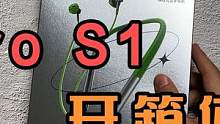 运动者福音，音质出色，佩戴舒适！英雄S1挂脖式蓝牙耳机开箱体验 #运动蓝牙耳机 #耳机 #好物推荐 