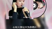 #缘为冰#音乐分享 #热门音乐 #热歌 #J&D MUSIC