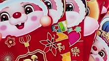 过年的时候给家里的小朋友准备这个#过年红包 