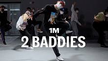 【1M】Bolt 编舞《2 Baddies》