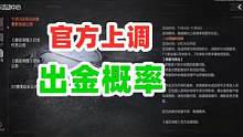 暗区突围：出金概率又提高了，保险箱总该出机密文件吧! #暗区突围 #战术博弈射击手游 #暗区百日庆