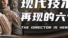 现代技术无法再现的六个奇迹（2）
