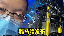 雅马哈发布MT-10SP和TMAX 560 TECH MAX#机车 #摩托车 #雅马哈MT10 #重